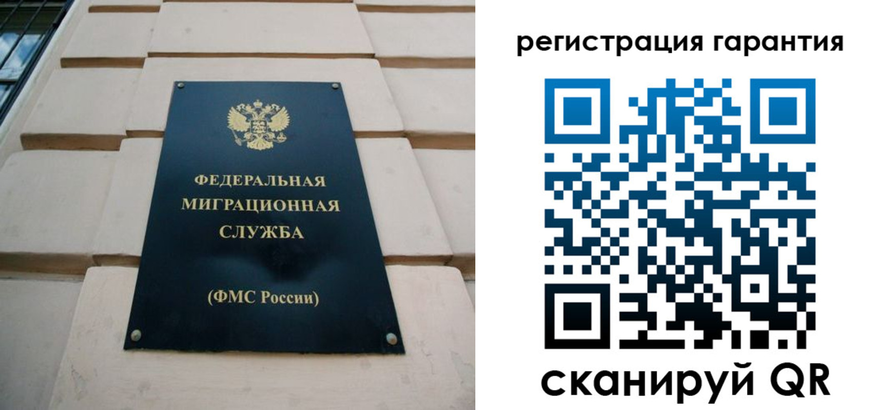 временная регистрация в квартире в Дятьково