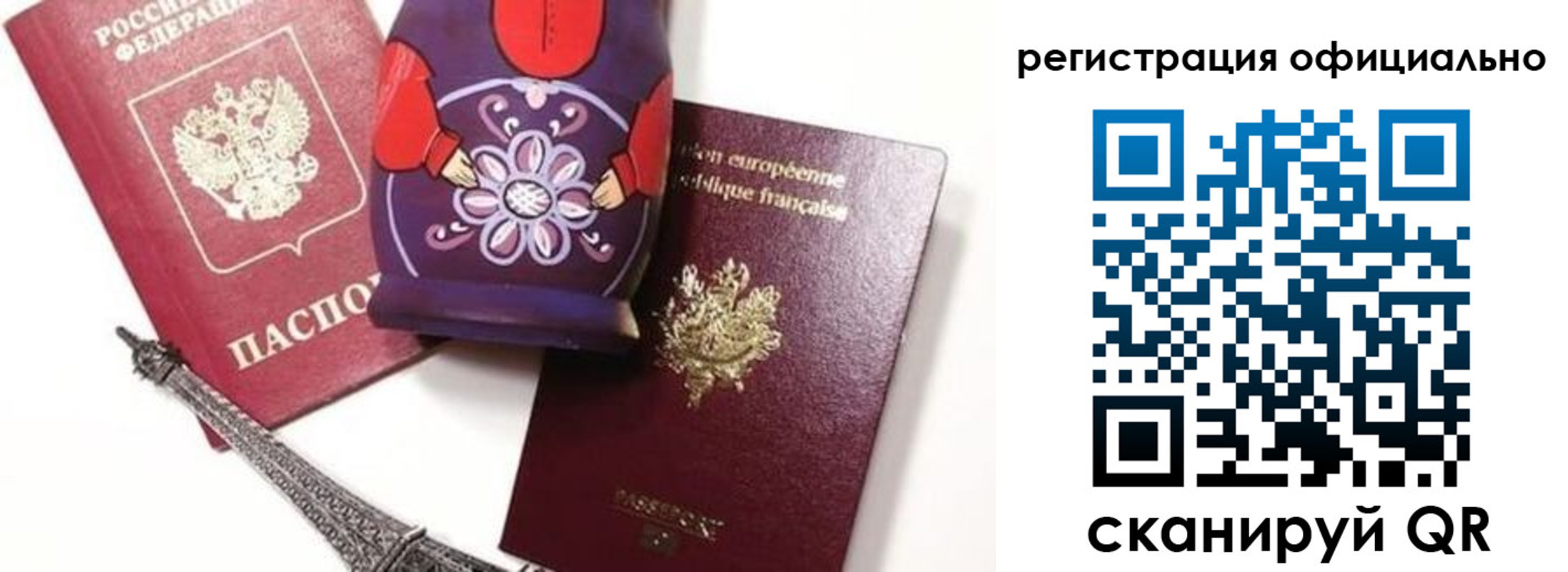 где прописаться в Дятьково