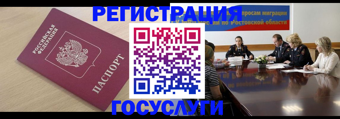 купить прописку в Дятьково