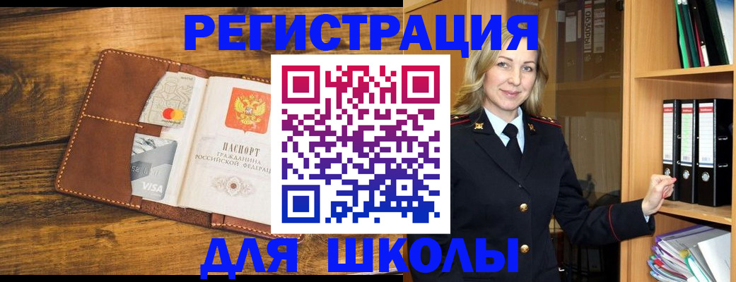 временная регистрация гарантия в Дятьково